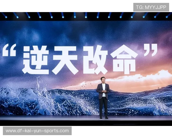 押上10年家底,雷军讲述玄戒芯片与造车的坚持